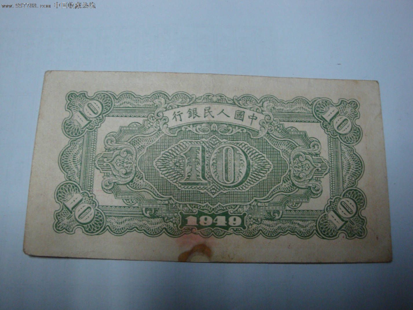 红火车人民币图片