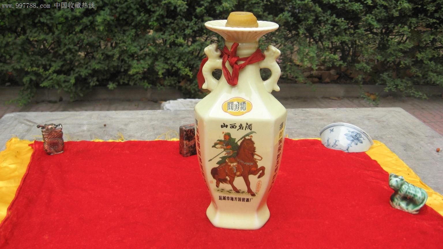 【酒瓶收藏】七十年代关运城酒厂关羽商标一斤装酒瓶(完美品相)