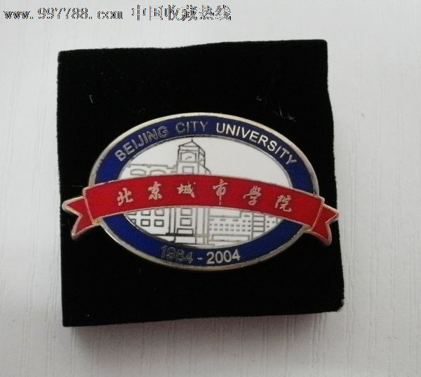 北京城市学院校徽