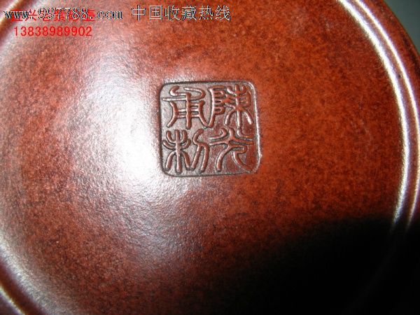 原矿砂质老紫砂壶紫泥刻绘全手工厚德载物台湾回流陈光甫