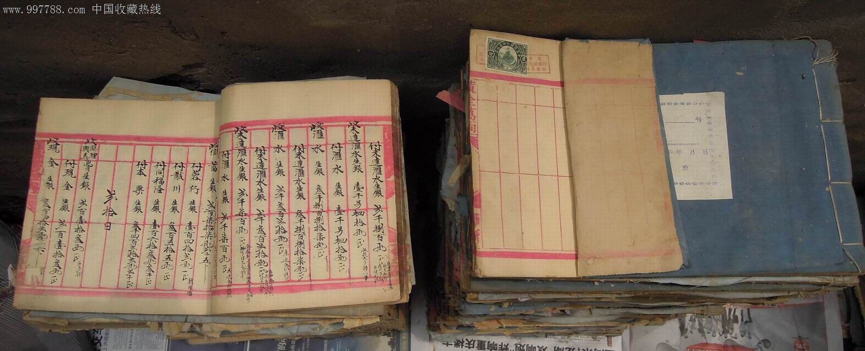 民国早期银行旧账本120本一起出售，部分有税票.-价格:26000.0000元-se14645442-账本/账册-零售-7788收藏__收藏热线