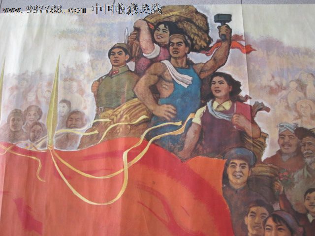 总路线,大跃进,人民公社,年画/宣传画,绘画稿印刷,宣传画/海报,其他