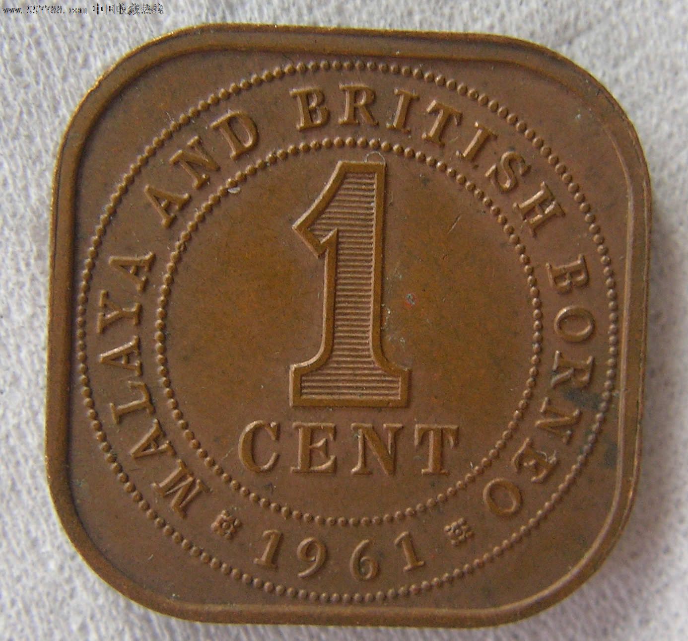 1961年英属马来亚1分