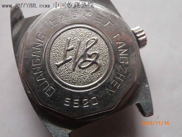 上海女表5520,手表/腕表,机械,年代不详,上海,钢,中国内地,三针_第2张
