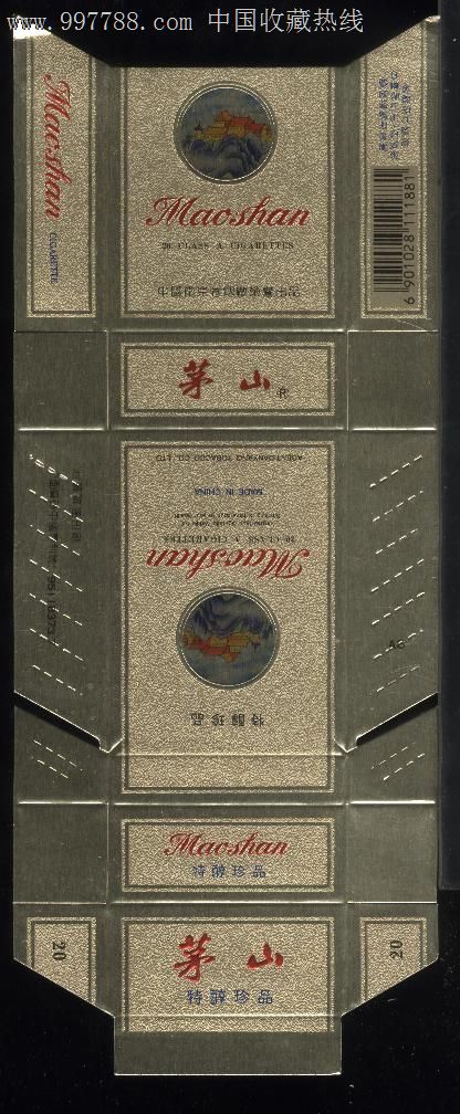茅山-烟标/烟盒--se14669493-零售-7788收藏__收藏热线