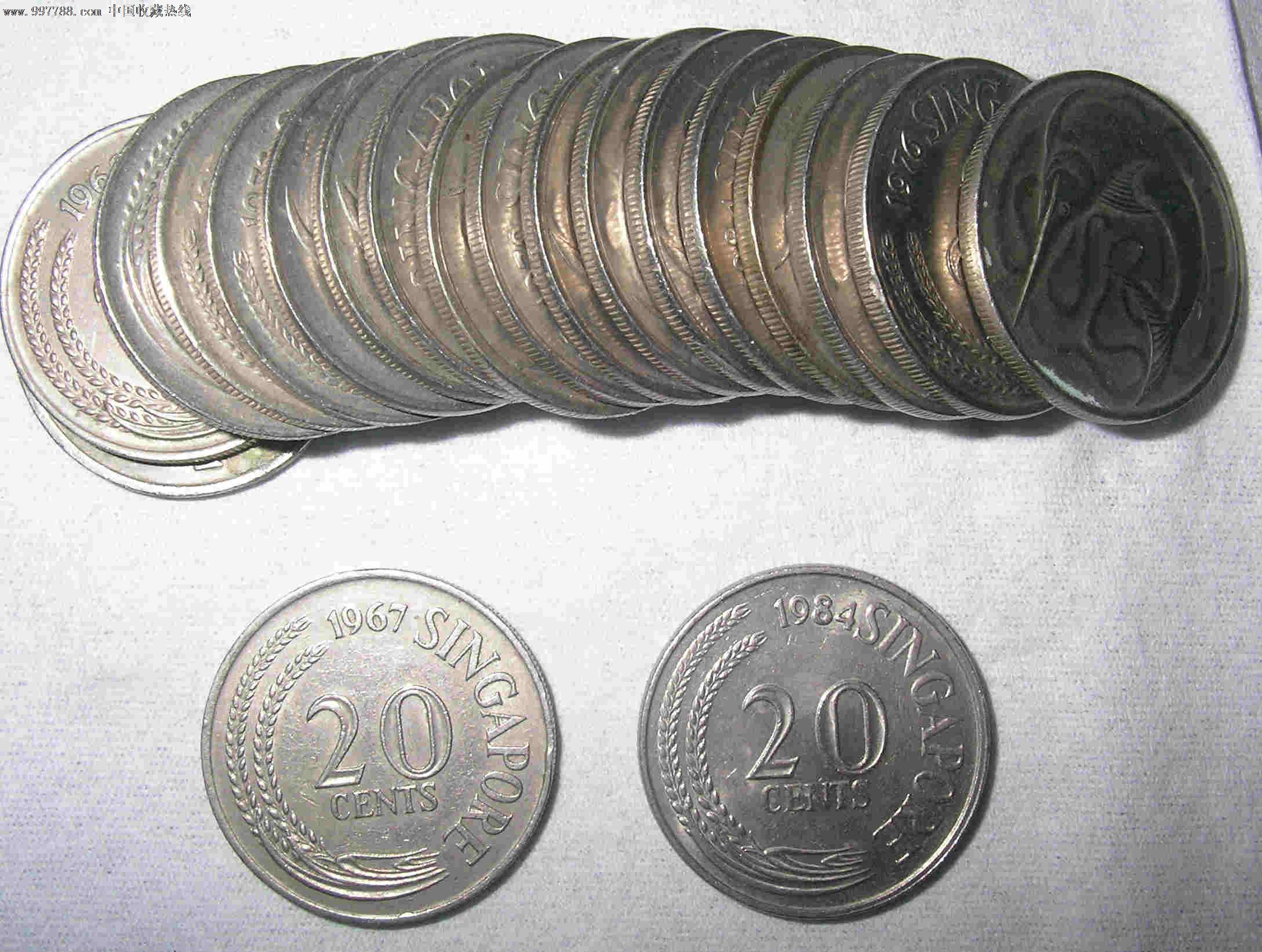 1967-1984年新加坡20分硬币20枚