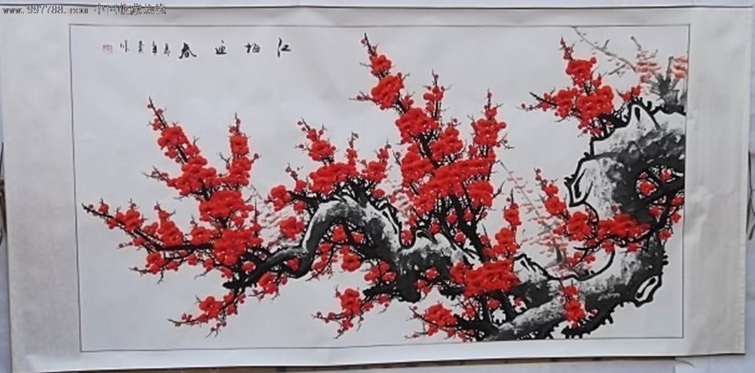 王喜庆原作《红梅迎春》图