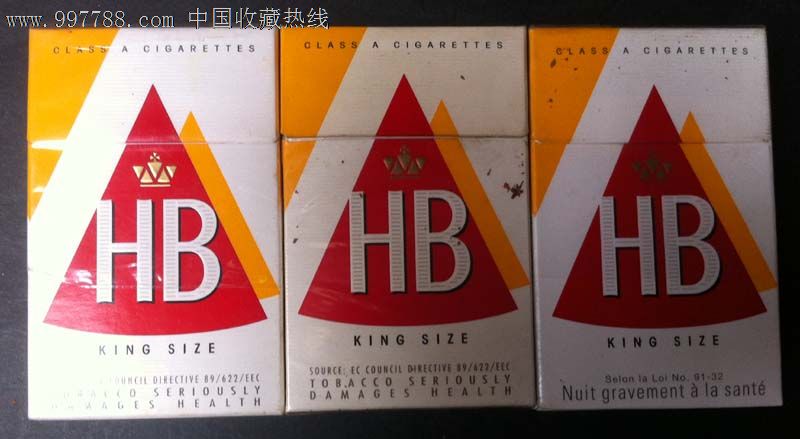 特价:德国烟hb三种