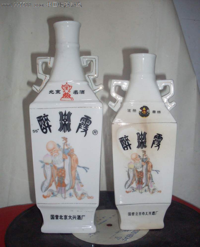 北京国营醉流霞酒方形老酒瓶一对(酒瓶收藏,酒器酒版收藏)