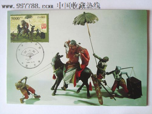 手工艺品系列——国外为泥人张彩塑《钟馗嫁妹》发行的邮票