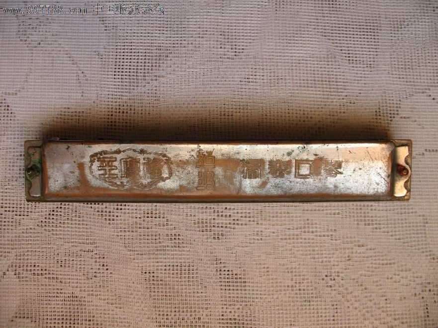 王庆隆超级独奏口琴