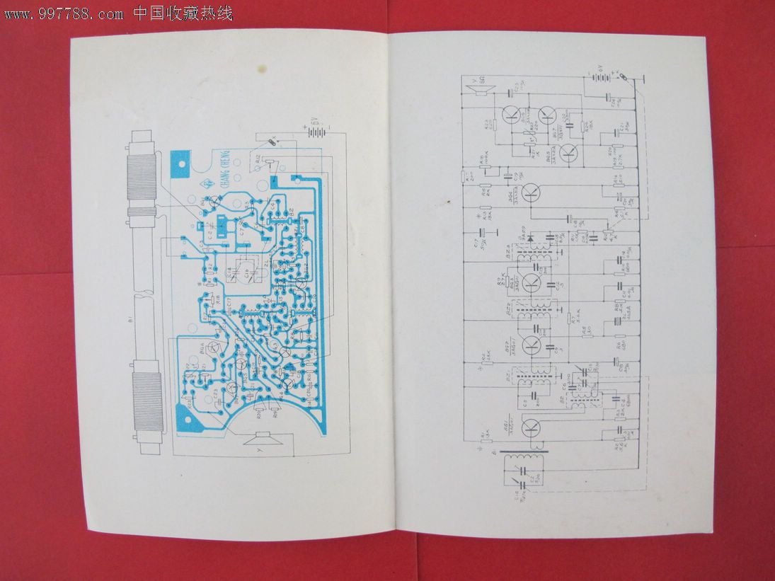 长城牌701型晶体管收音机【说明书】no:025