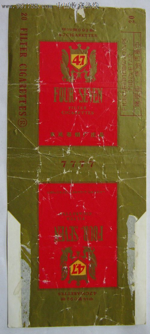 4.7-烟标/烟盒--se14735191-零售-7788收藏__收藏热线