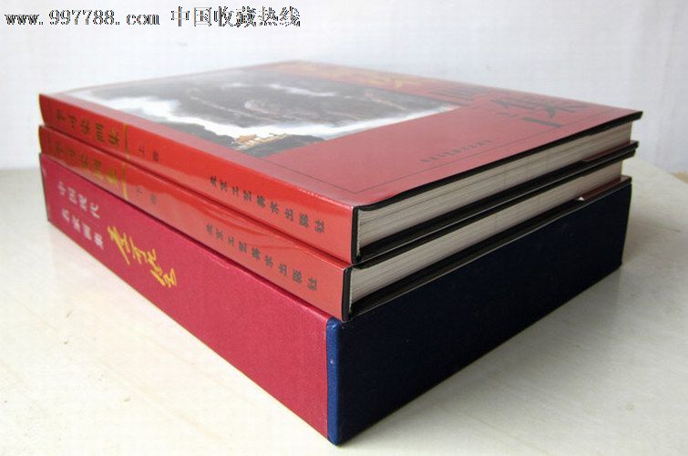 李可染畫集(上下全二卷)大16開精裝本·全綵精印畫冊·全新10品(全國