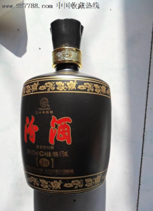 二十年陈酿-汾酒空瓶-有盖带包装盒
