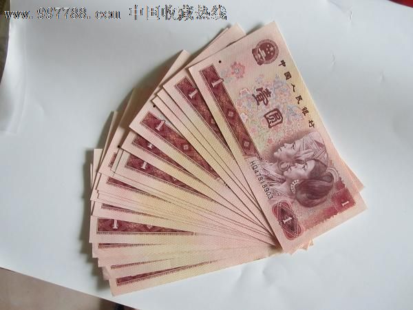 801早期冠号hq24张