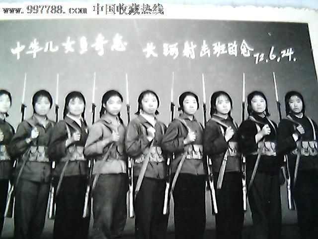 女反革命民兵图片