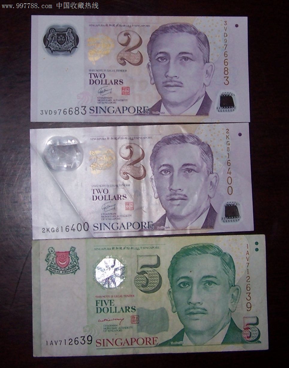 新加坡币3张面值9元(包挂号邮寄)