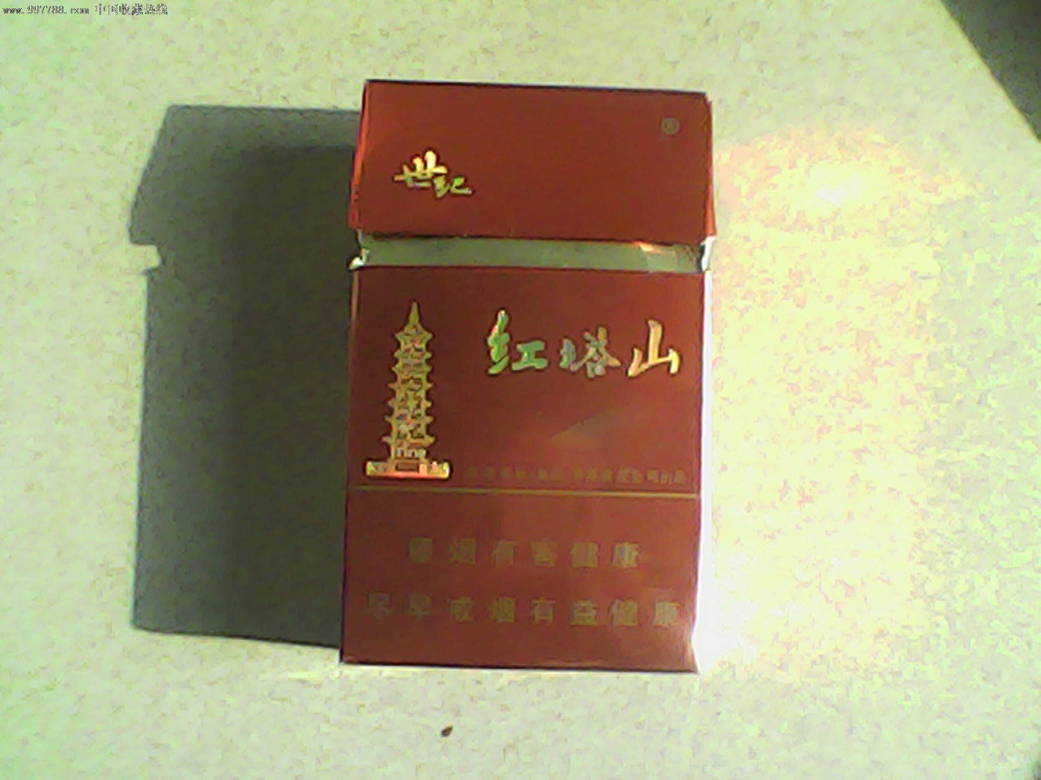 红塔山红盒图片