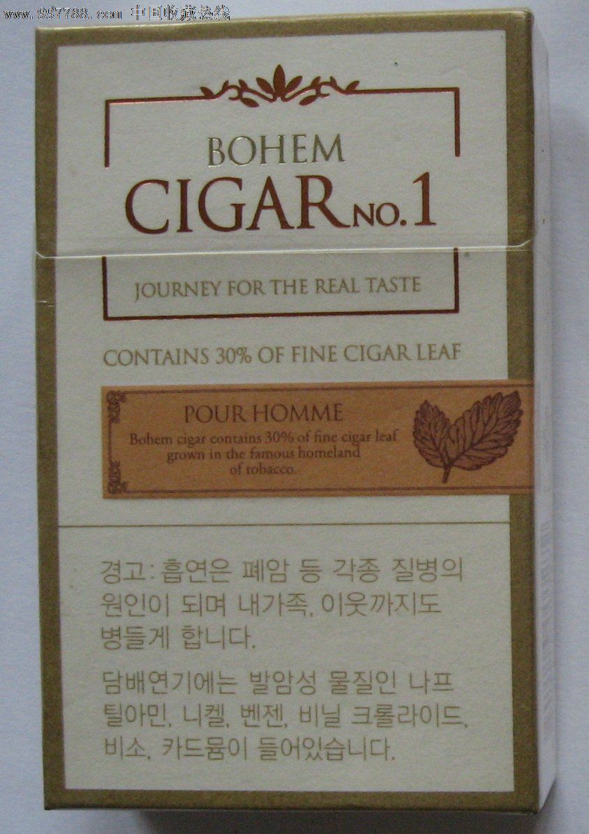 bohemcigarno.1韩国3d实物