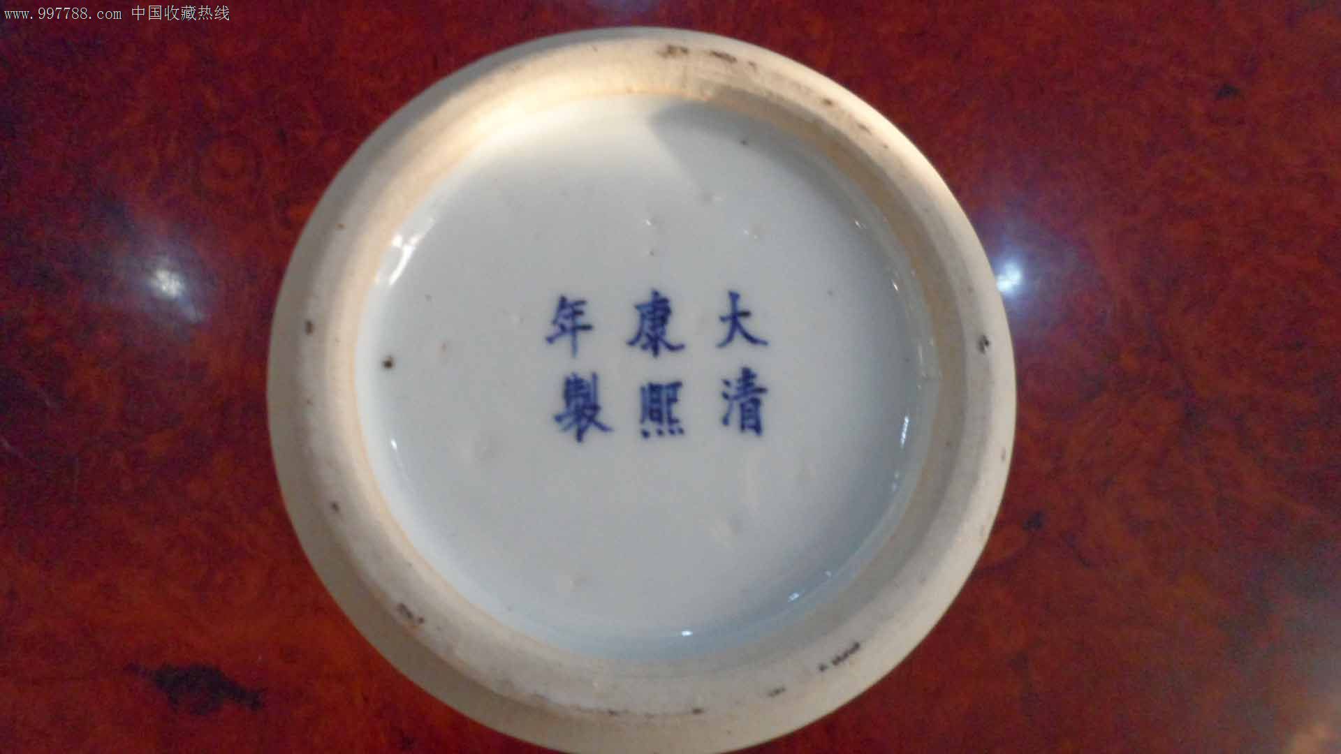 光绪仿康熙人物花孤一个