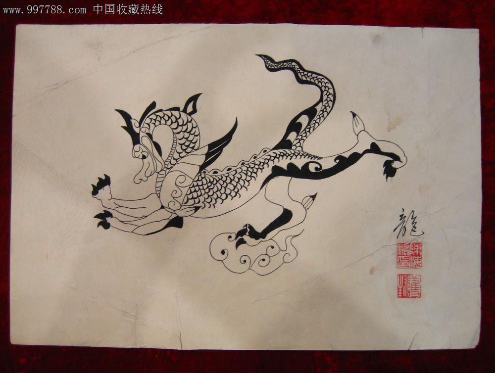 原作手绘:中国龙