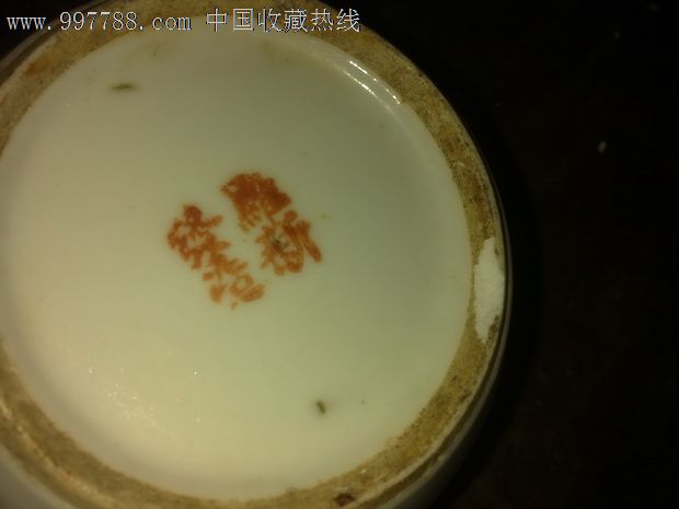 民国名家"罗子文罗新发"粉彩花鸟瓷器小民国盖缸