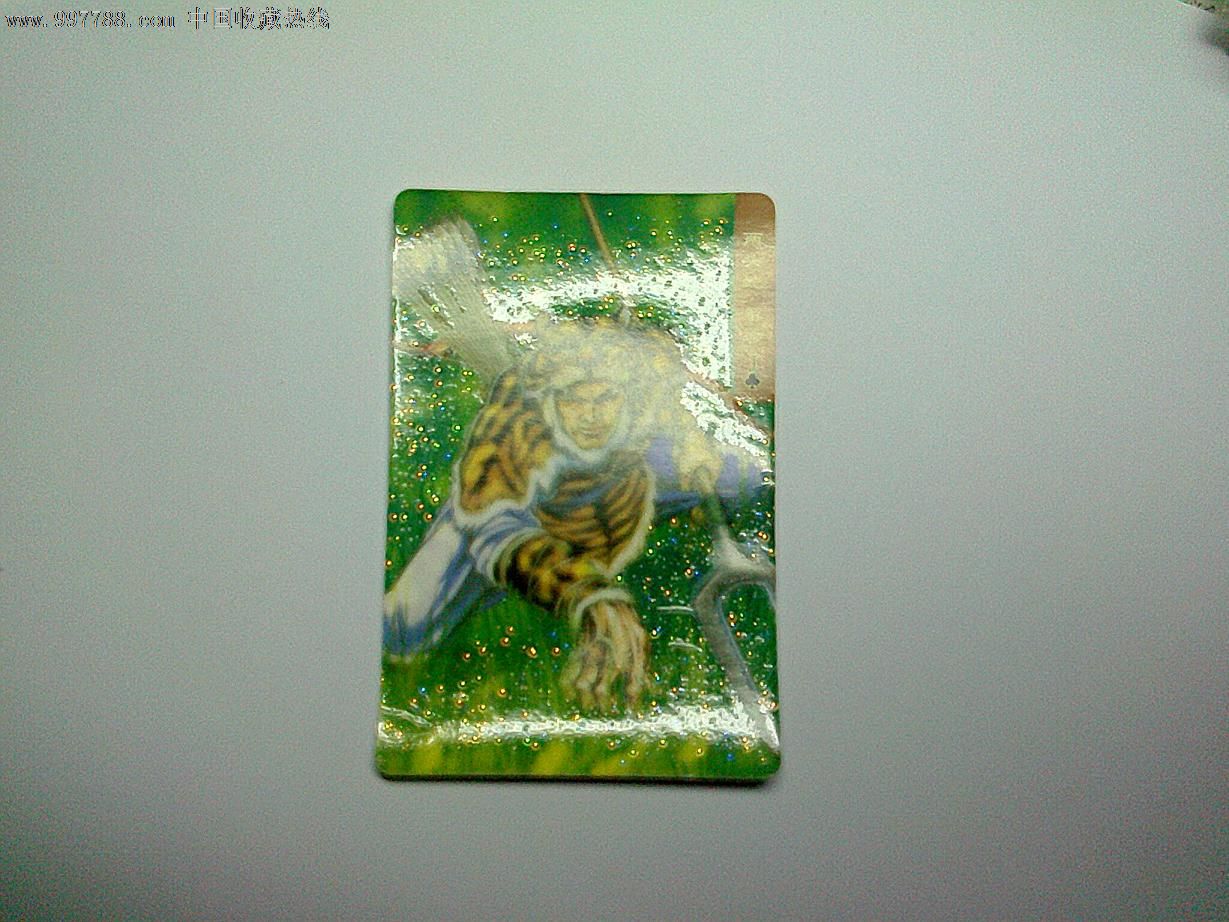 小浣熊水浒碎闪卡34解珍