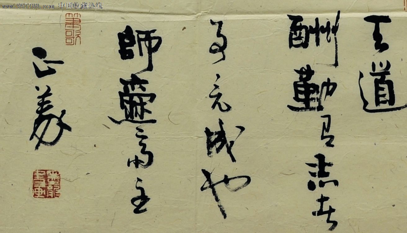 陈正义积羽成舟3.6平尺