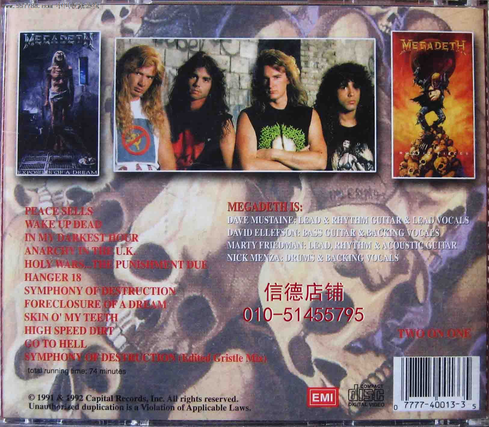 外国原版1992早期摇滚乐vcd《megadeth乐队专辑》