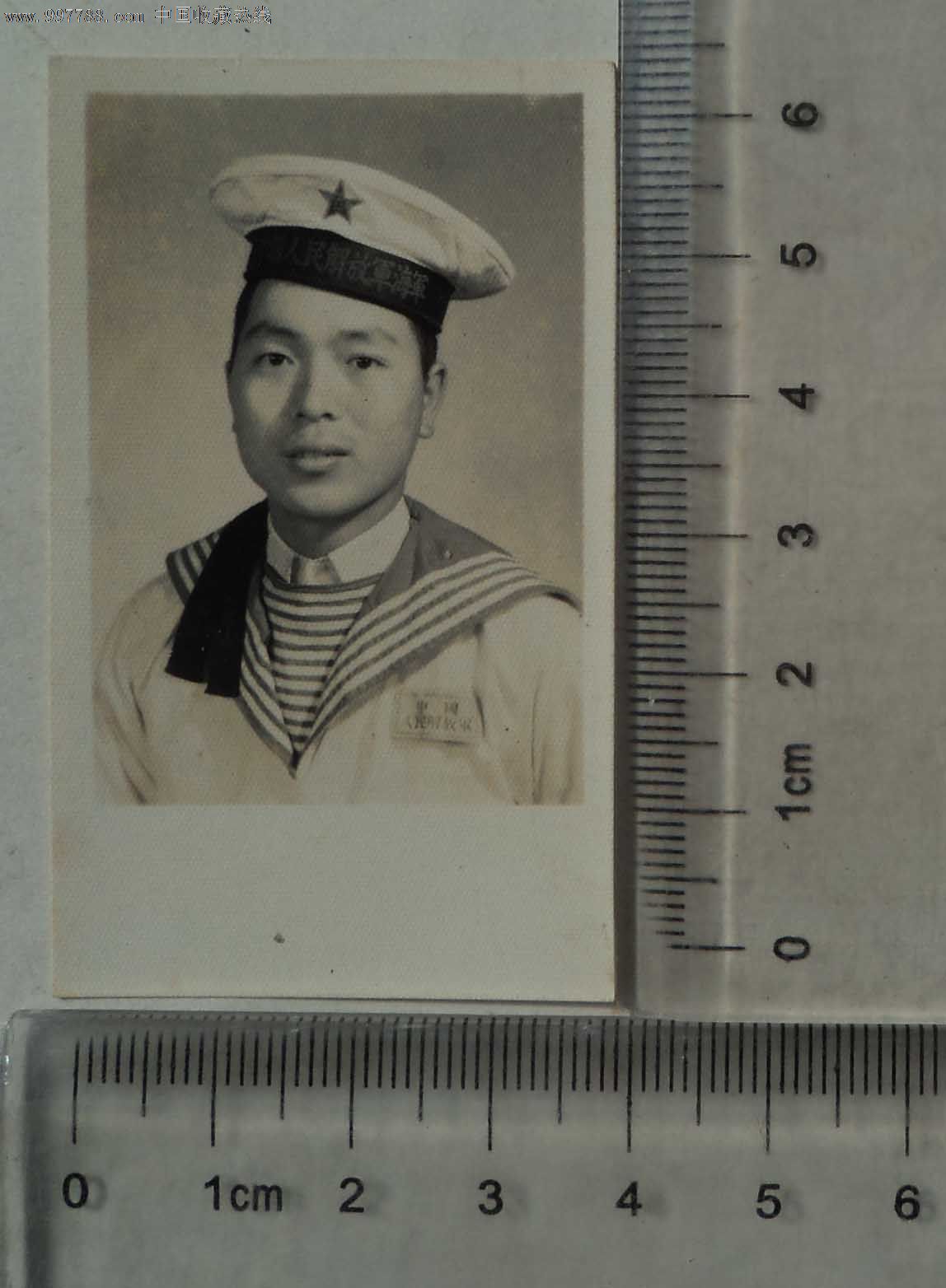 中国人民解放军海军(老照片)