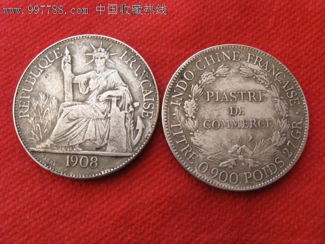 外国银元/钱币鉴赏/坐洋/1908年/洋钱/大洋/实物图照
