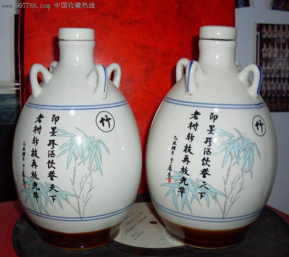 即墨老酒少见带瓷盖四系酒瓶一对(酒瓶收藏,酒器酒版收藏)
