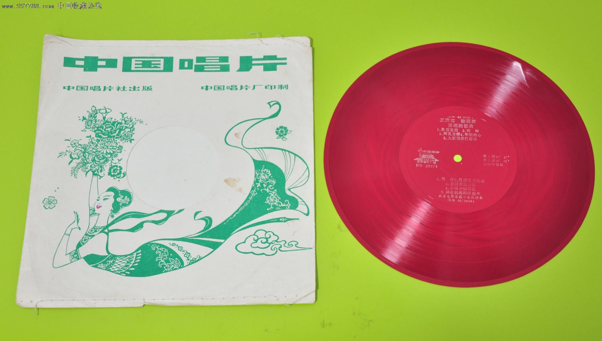 唱片《昂宿星团》