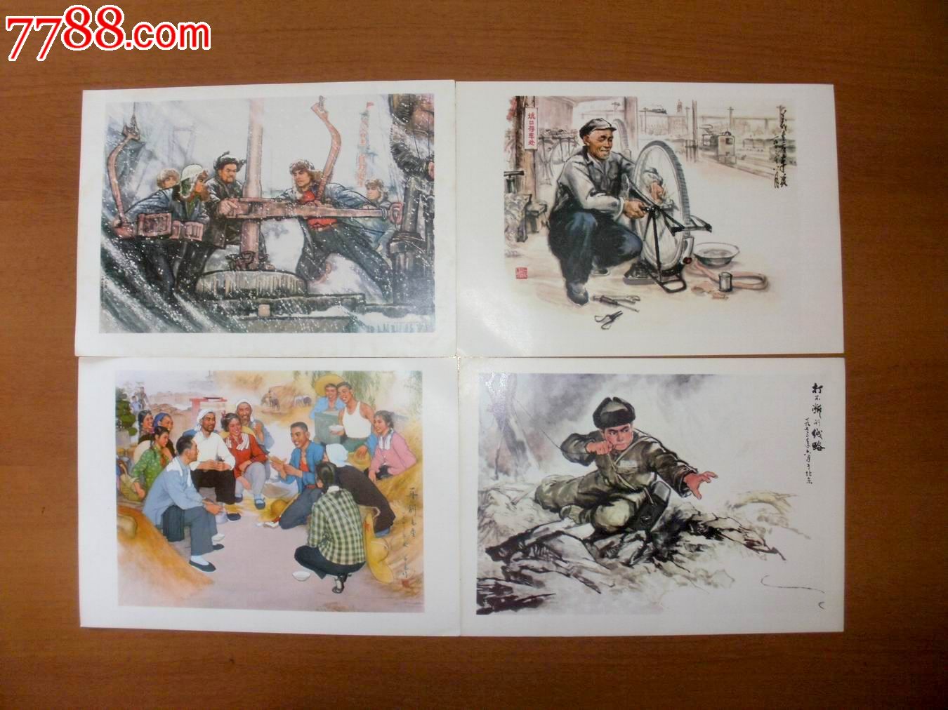 全国连环画中国画展览—中国画选辑1973