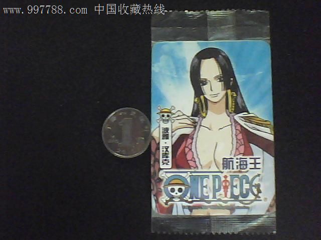 航海王——波雅.汉库克