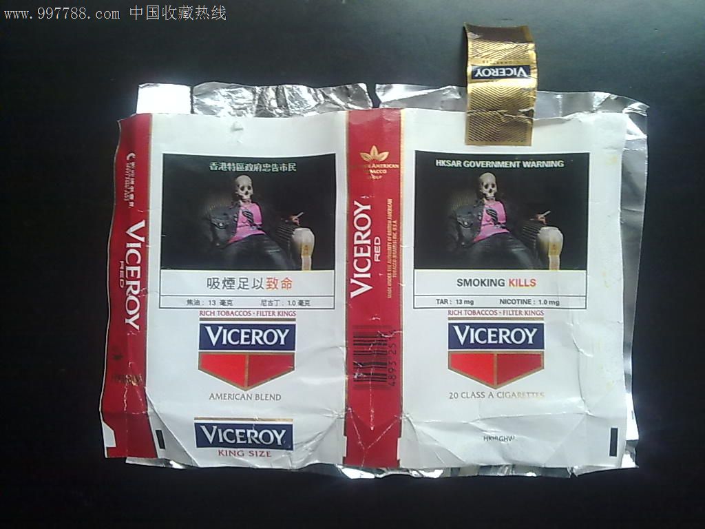viceroy总督【吸烟足以致命】广告