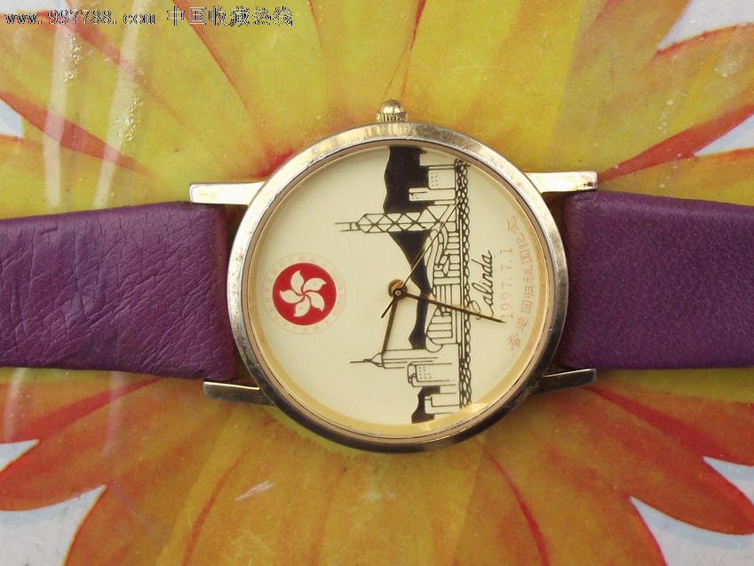 香港回归纪念表(1997.7.1)