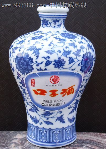 口子酒青花瓷酒瓶