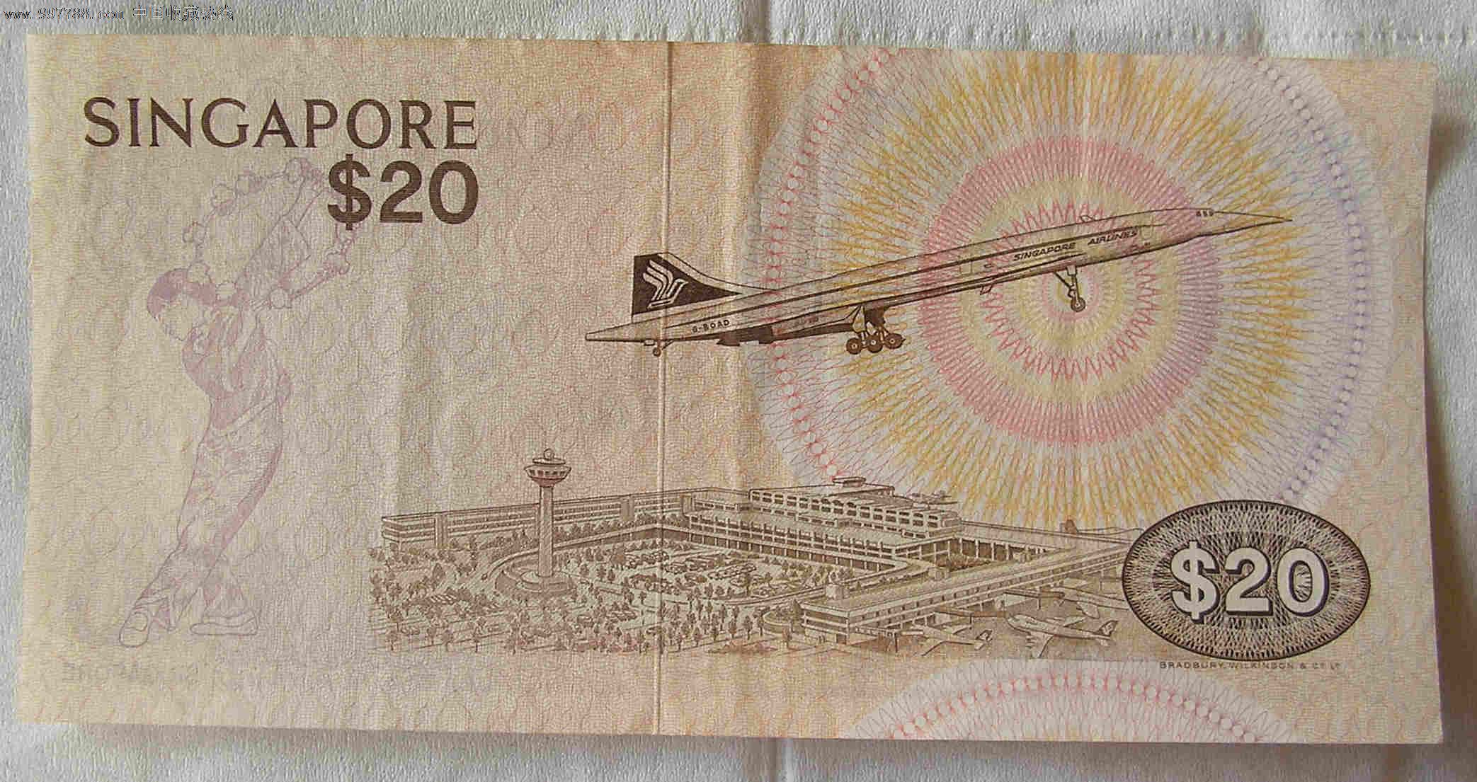 20元鸟版新加坡纸币8张