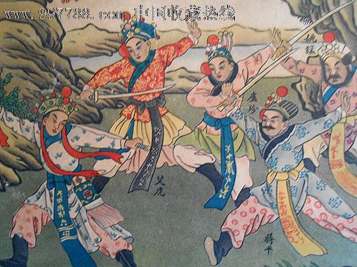 民国年画四条屏《七侠小五义全图》