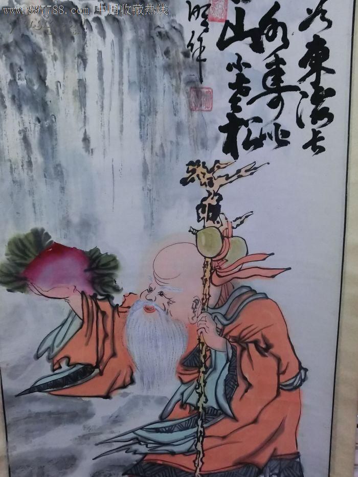 著名书画家【海明】福如东海画,尺寸102x47cm