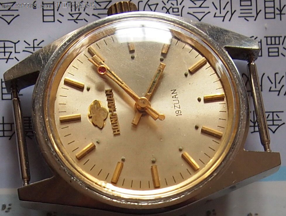 旧表,广州红棉牌中型表