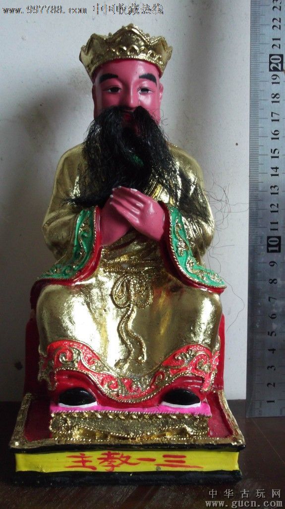 儒教是进士,道教是退士,佛教是什么士?