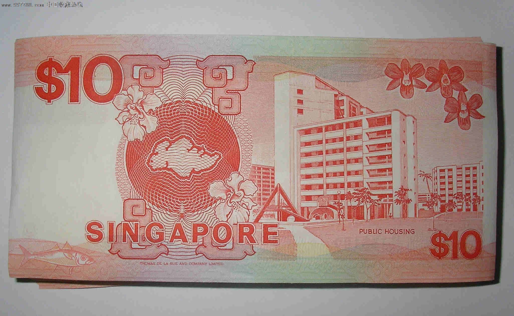 新加坡红色帆船版10元纸币100张连号