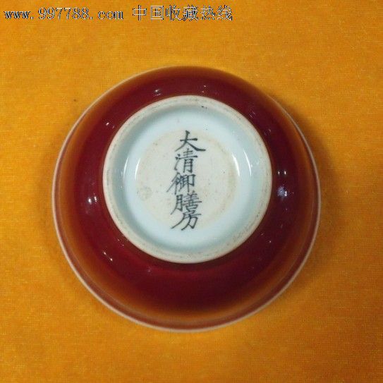 大清御膳房小碗