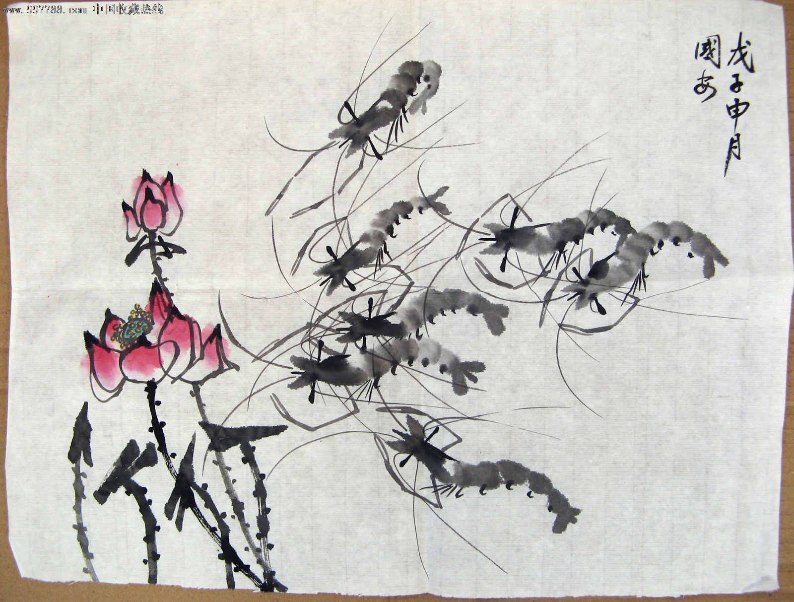 成都画家不错的尺半条幅荷与虾画