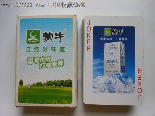 蒙牛-扑克牌--se15002956-零售-7788收藏__收藏热线