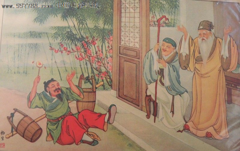 24孝--10戏彩娱亲---民国名家周柏生精品画■---全整套