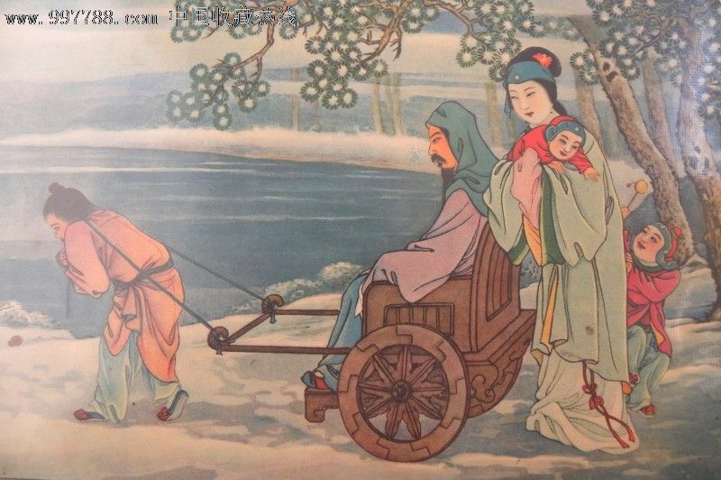 芦衣顺母---民国名家周柏生精品画■---全整套